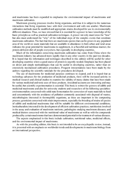 File:Mushrooms.pdf
